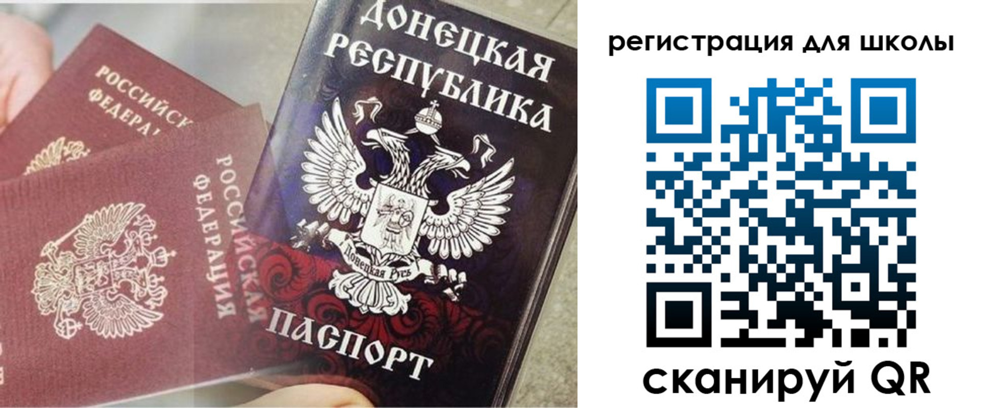 прописка 2025 в Лениногорске