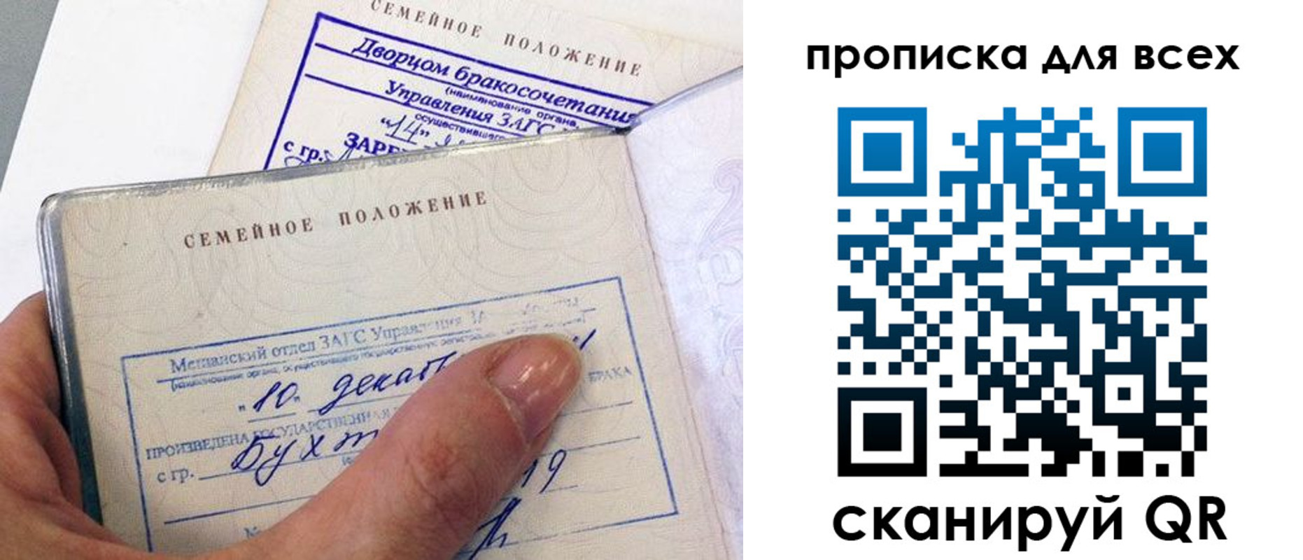 временная регистрация гарантия в Лениногорске